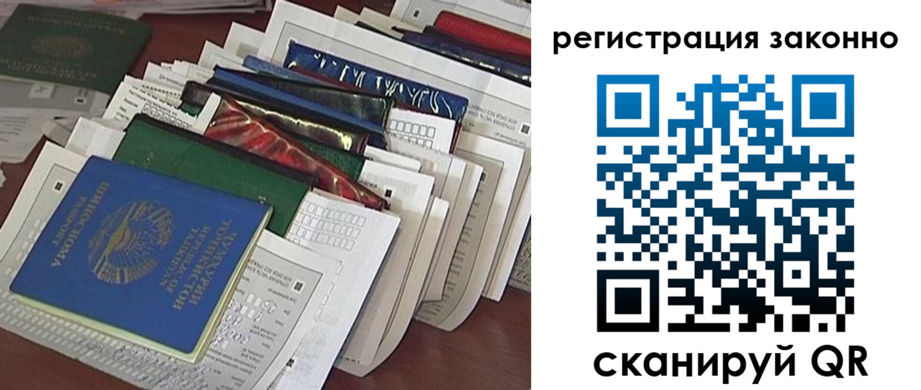 прописка регистрация в Пионерском