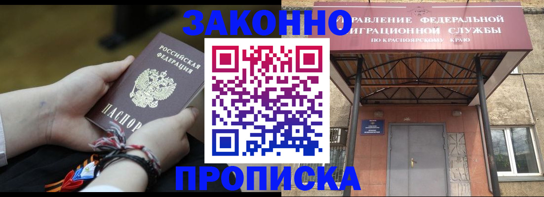 регистрация для дет. сада в Пионерском