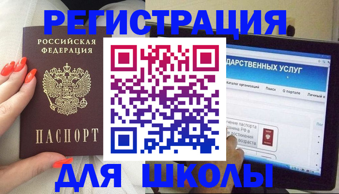 временная регистрация адрес в Пионерском
